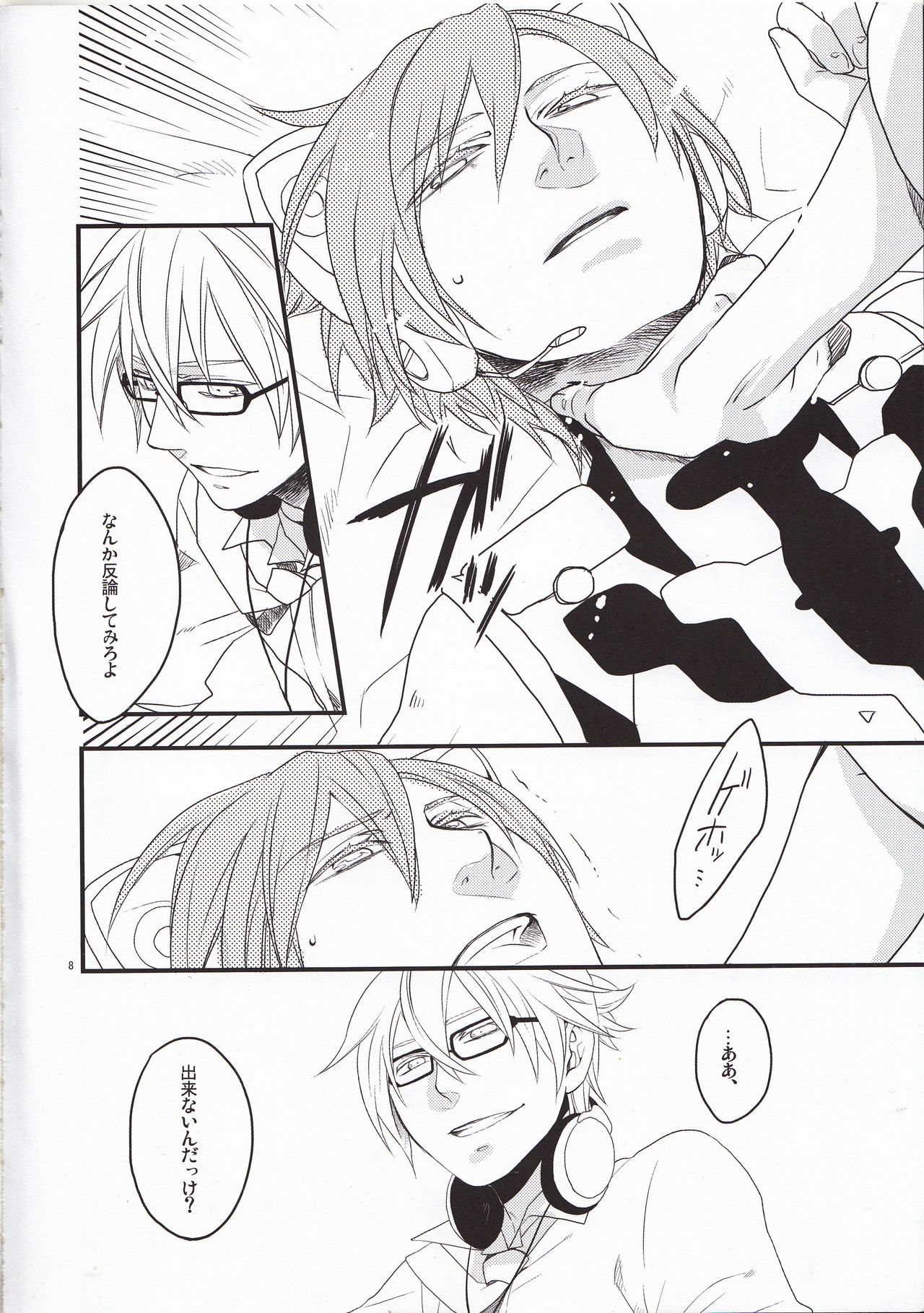 Preview page 7
