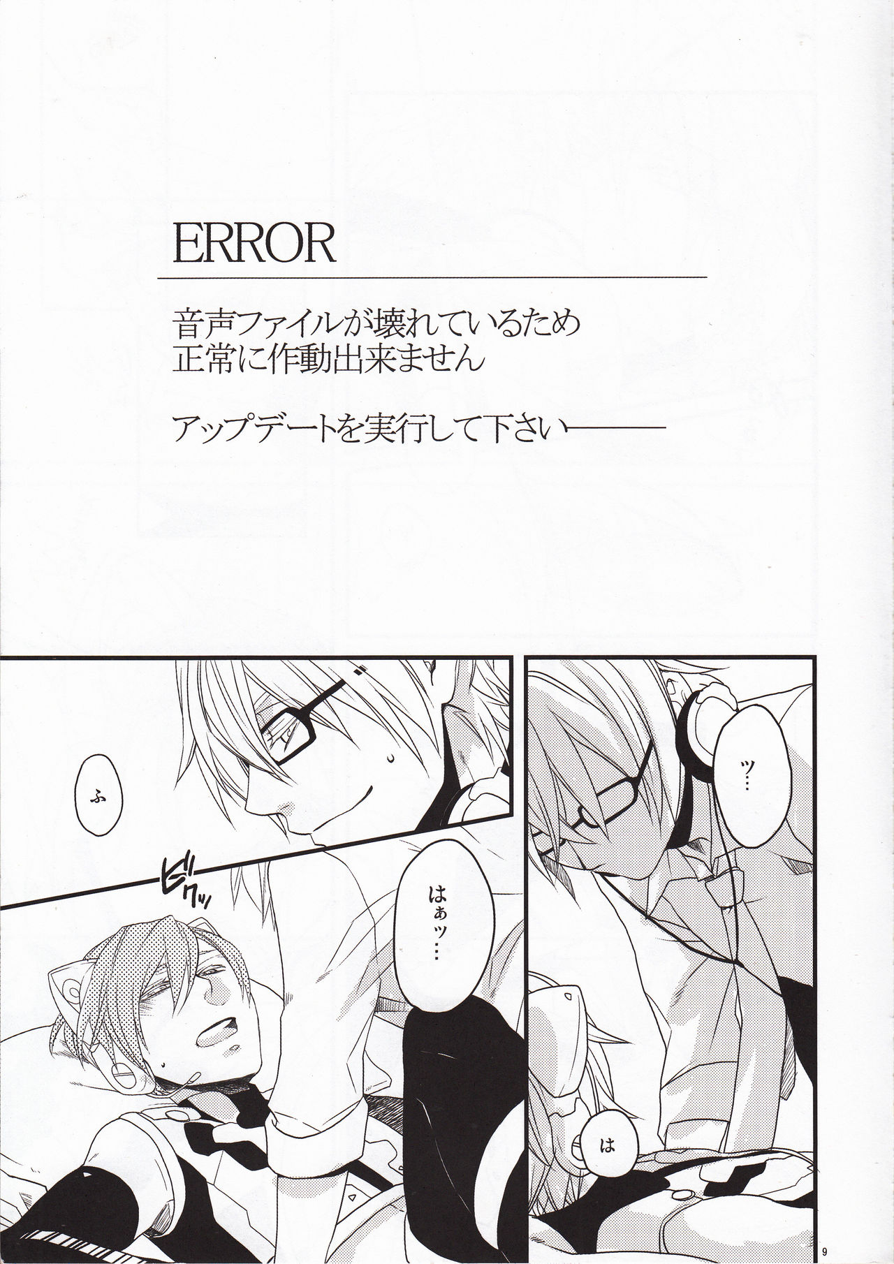 Preview page 8