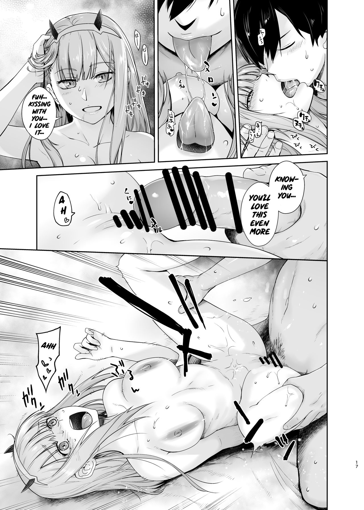 GERBERA - Page 17