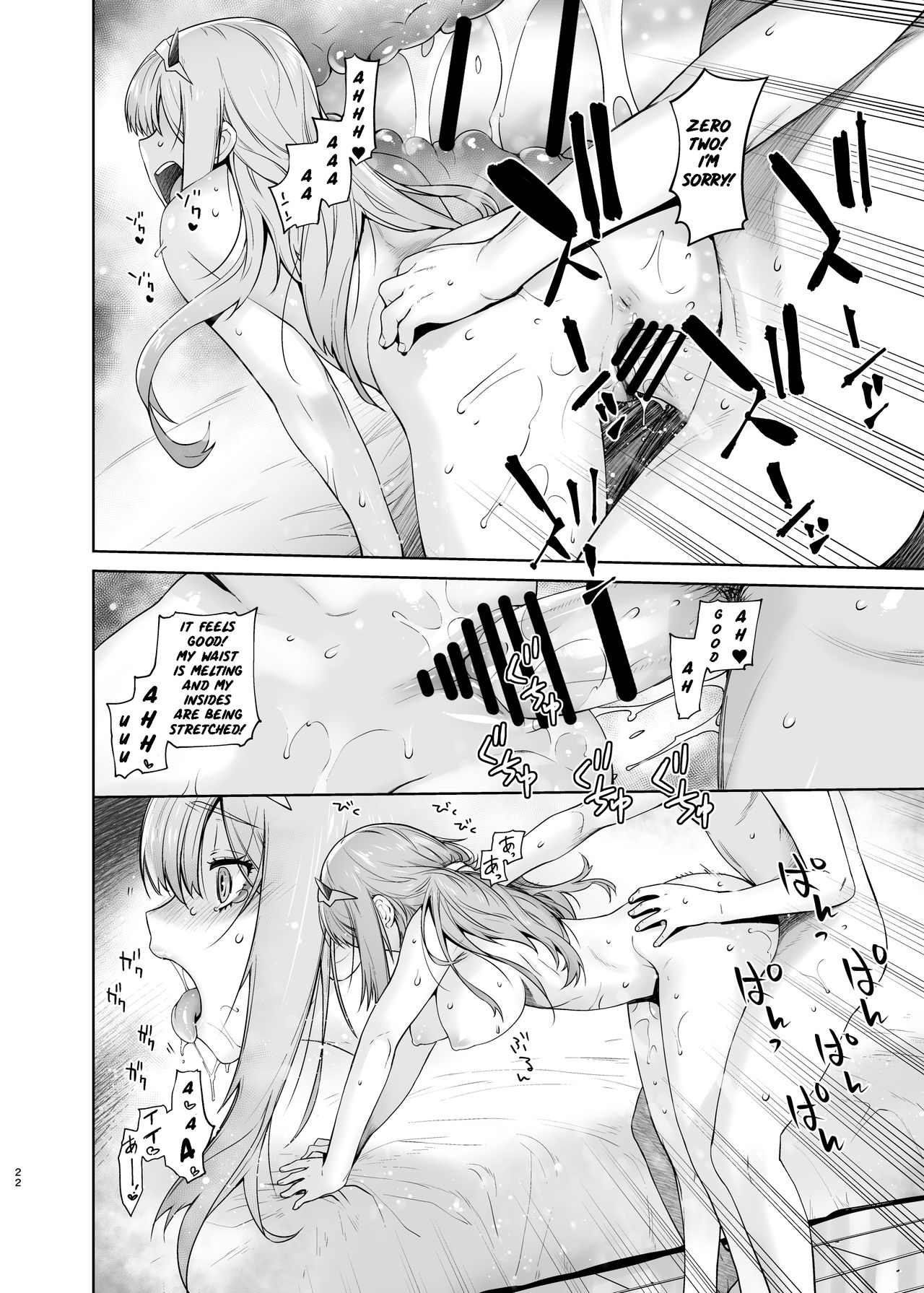 GERBERA - Page 22