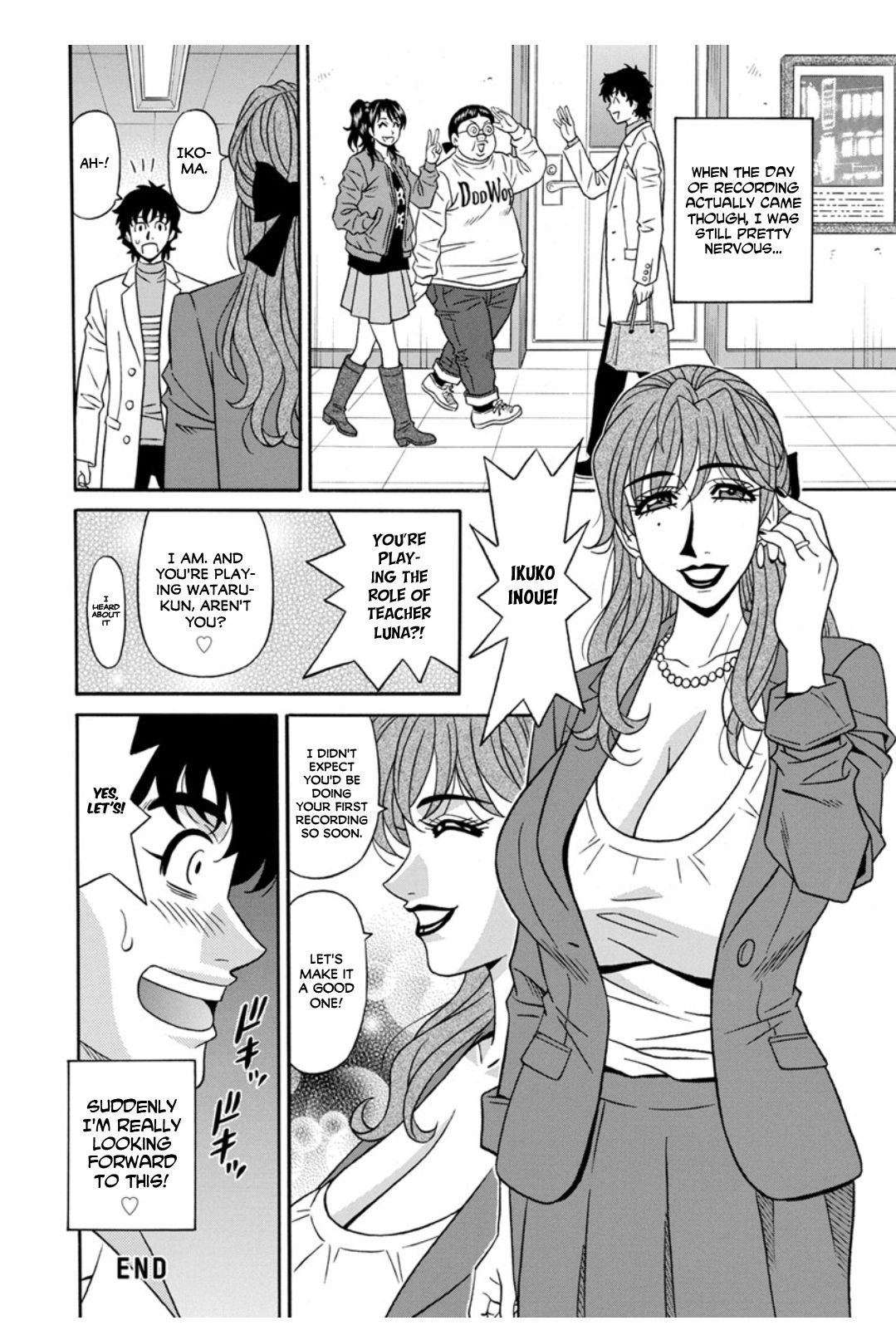 Koe Dakede Icchau - Page 94