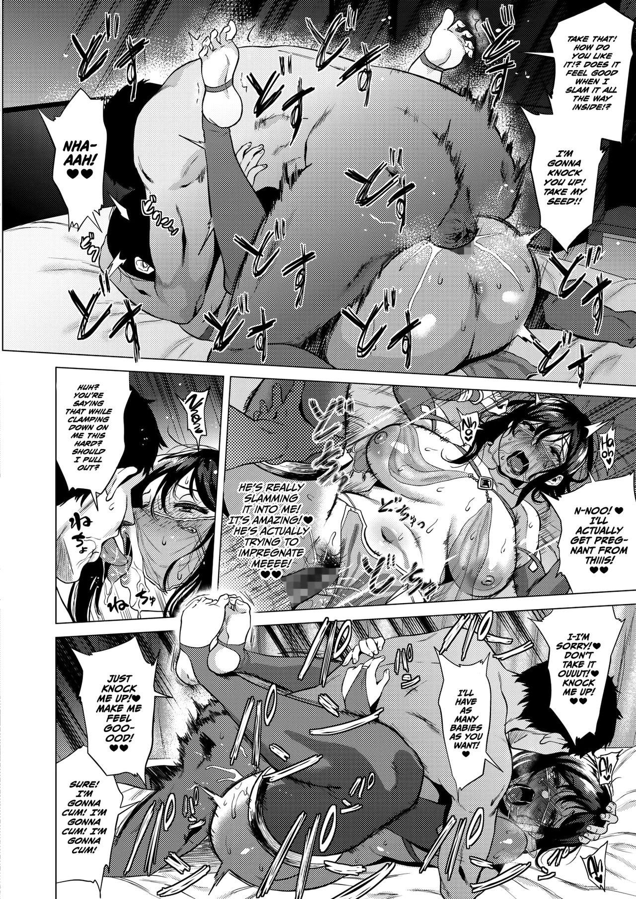 Fortune Partner (COMIC Megastore Alpha 2018-05) [English] =TLL + mrwayne= - Page 22