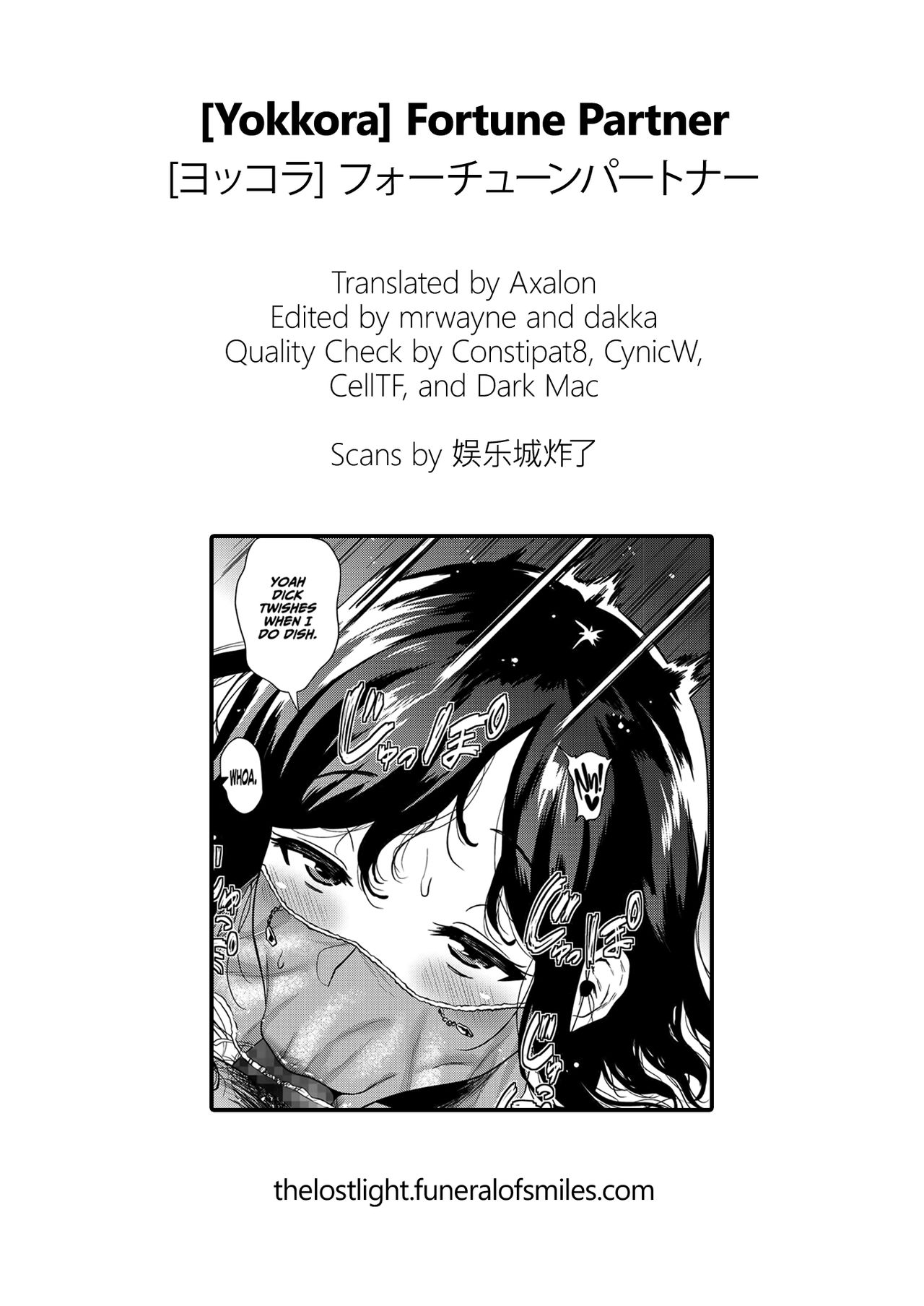 Fortune Partner (COMIC Megastore Alpha 2018-05) [English] =TLL + mrwayne= - Page 25