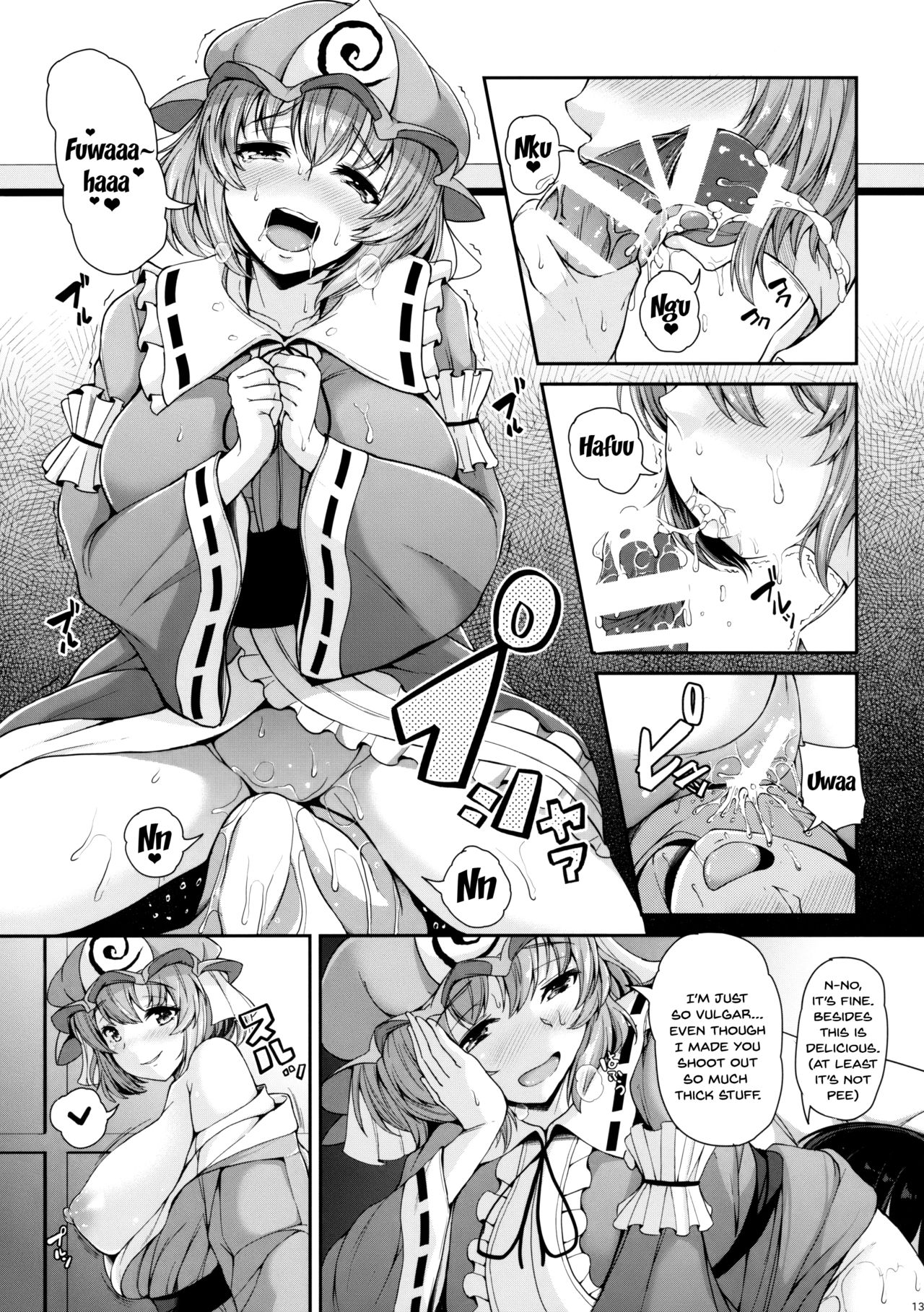Yuyuko-san no Suki na Koto - Page 12