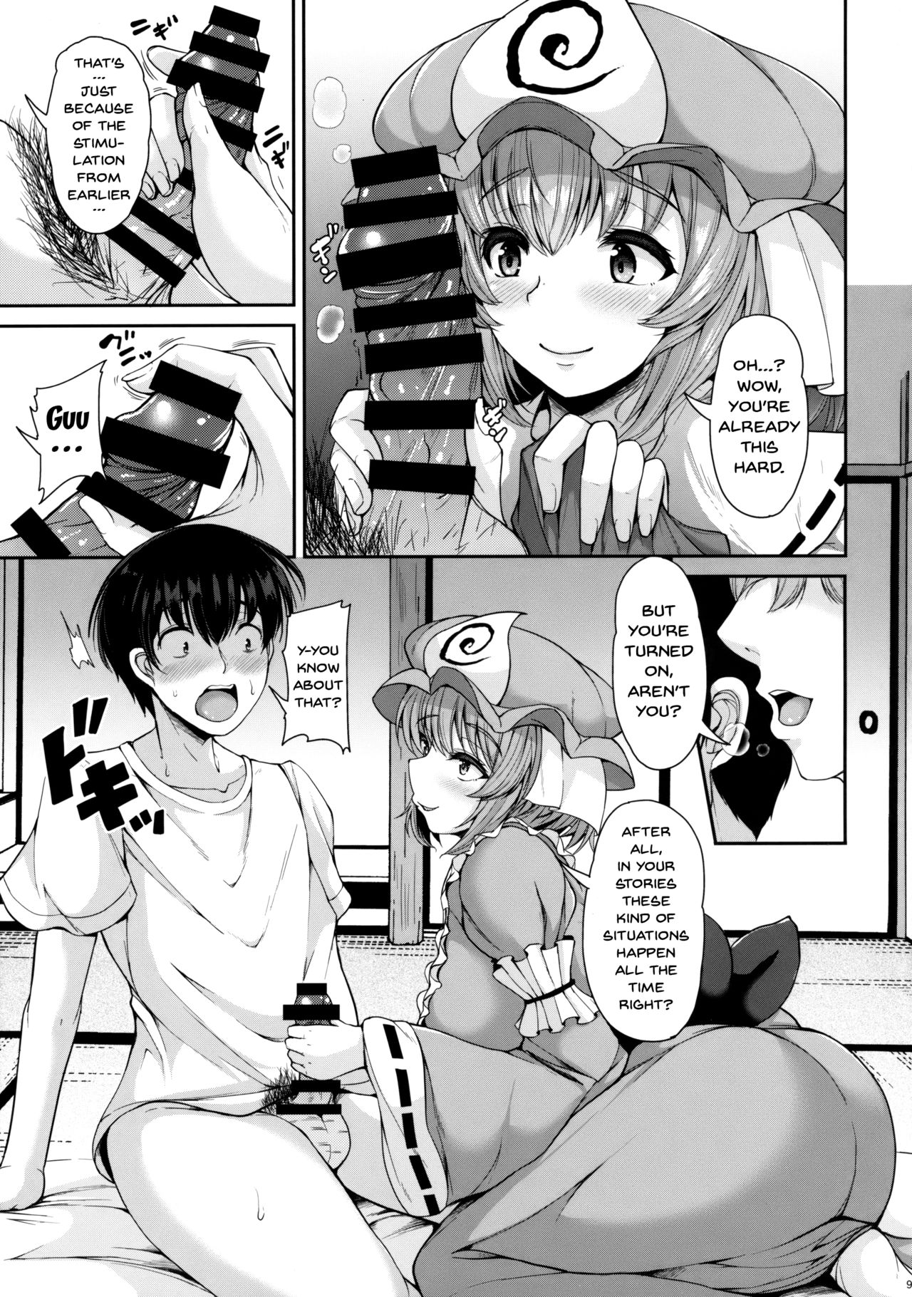 Preview page 8