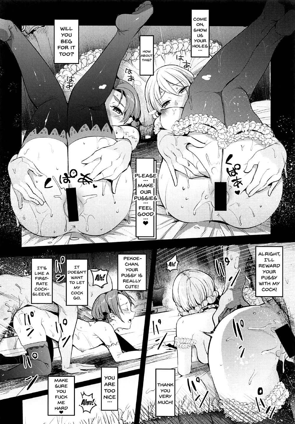 GirlPan Rakugakichou 5 - Page 18