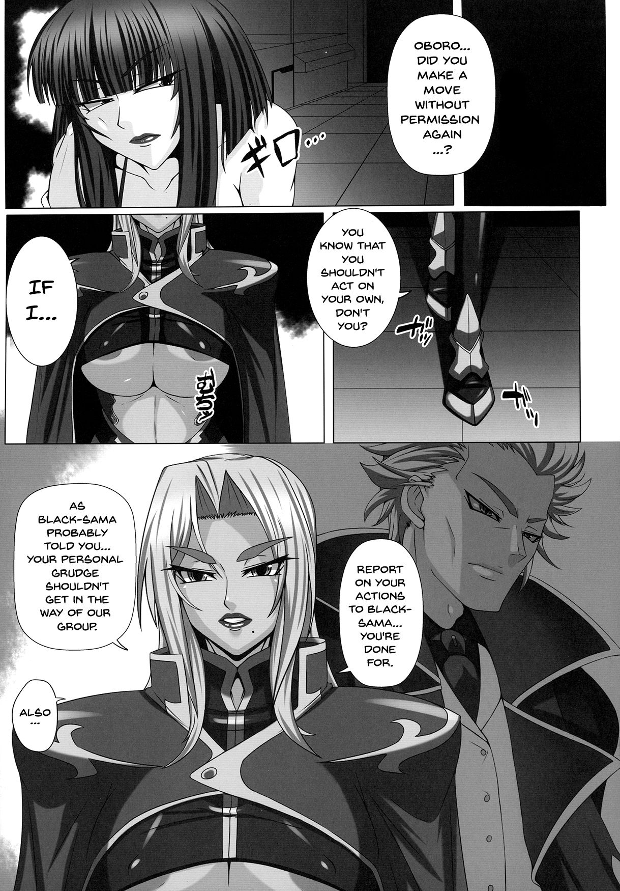 Yami ni Otsu Kunoichi-tachi Third - Page 30