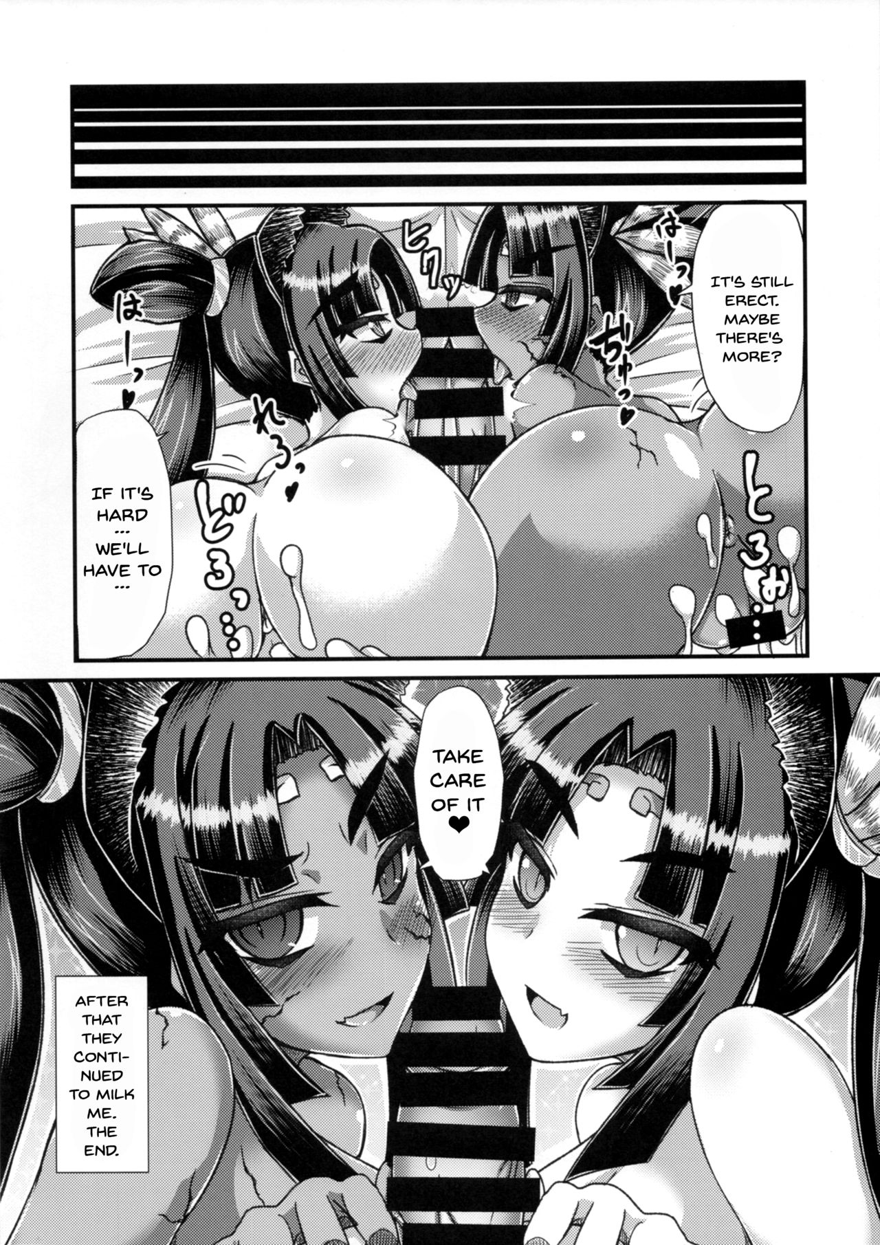 Ushiwakamaru, Oshite Mairu! - Page 22