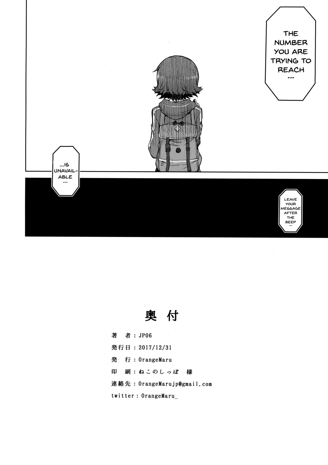 Yogosareta Mitsuboshi - Page 29