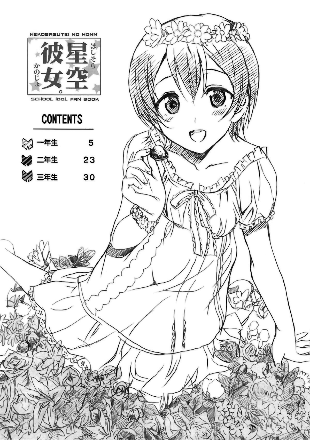 Preview page 4