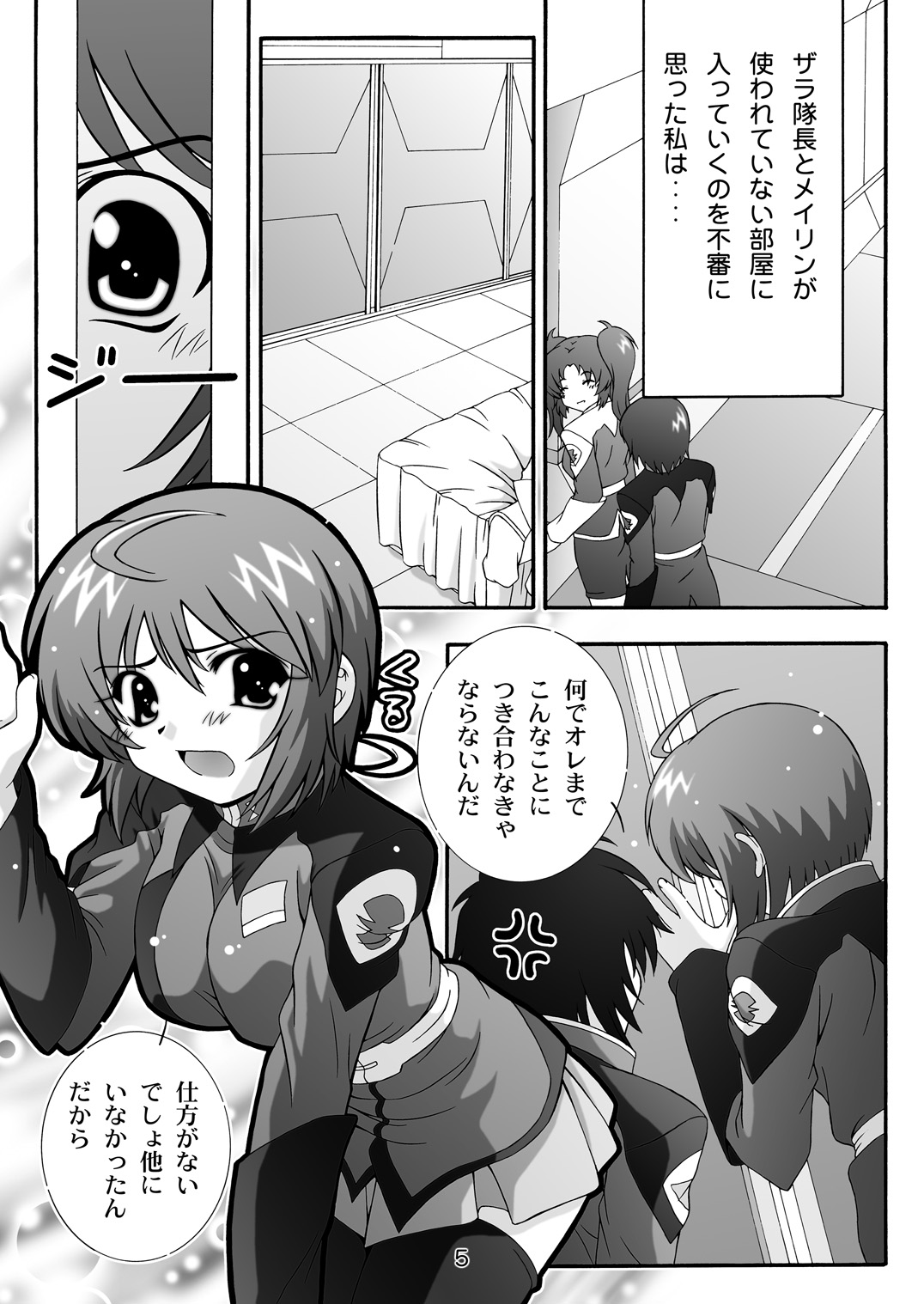 Preview page 5