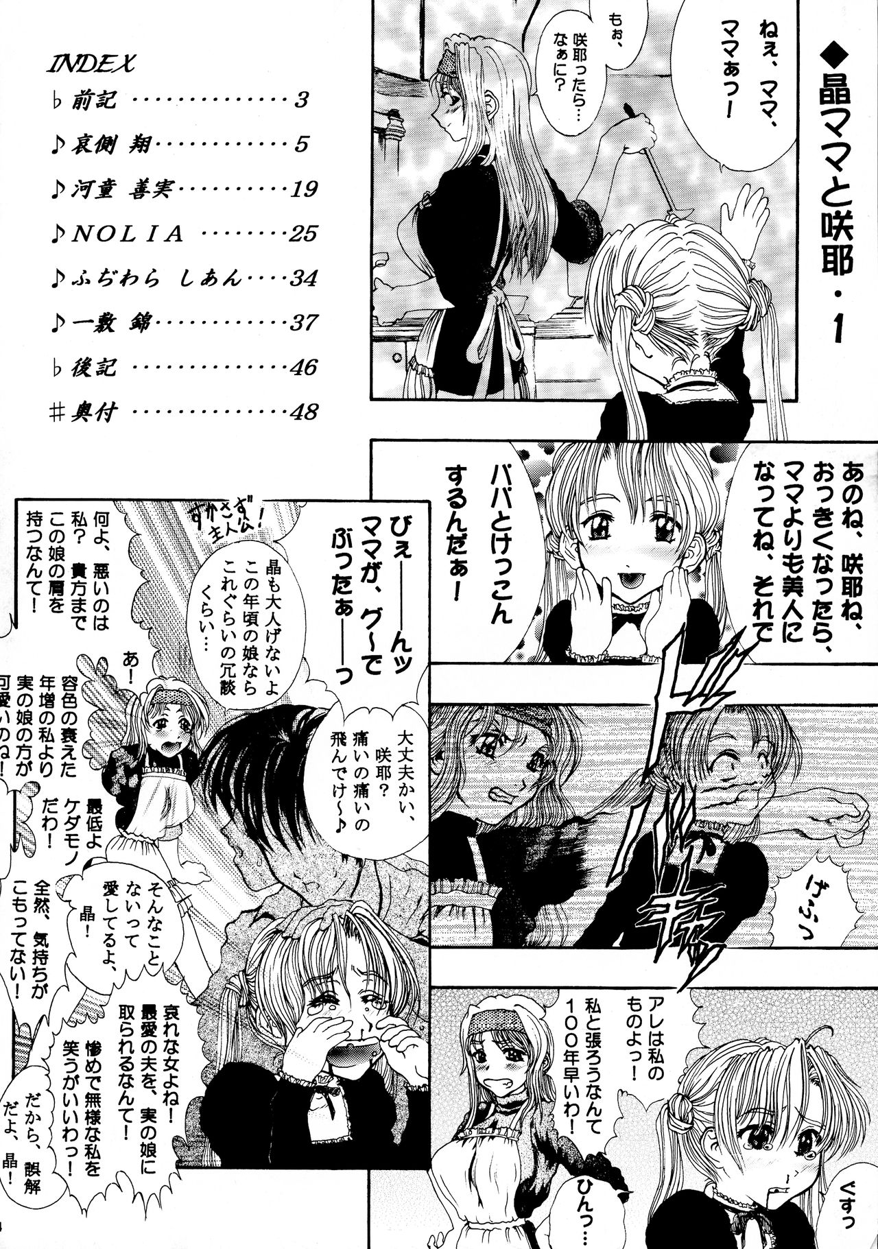 Preview page 3