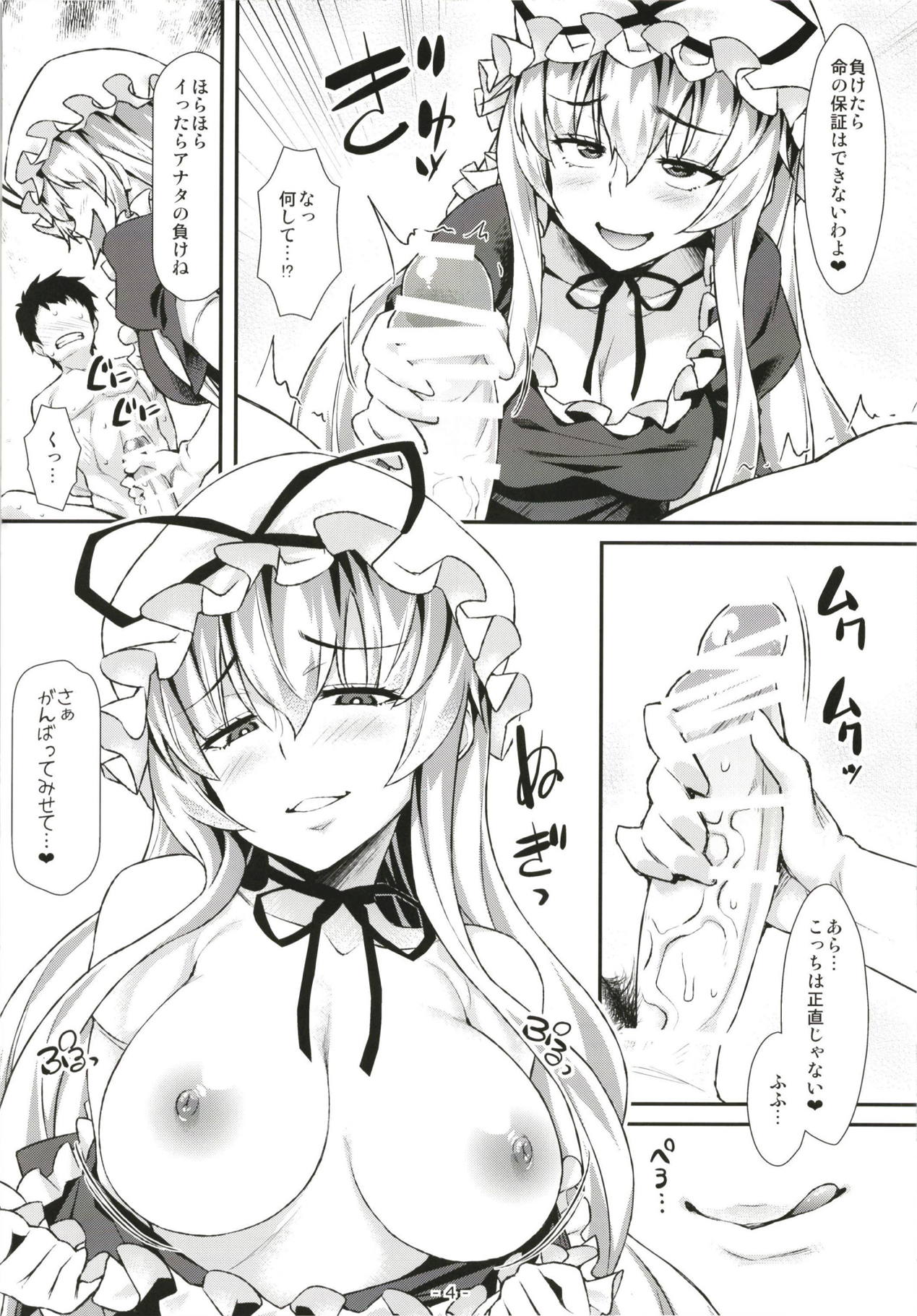 Preview page 3