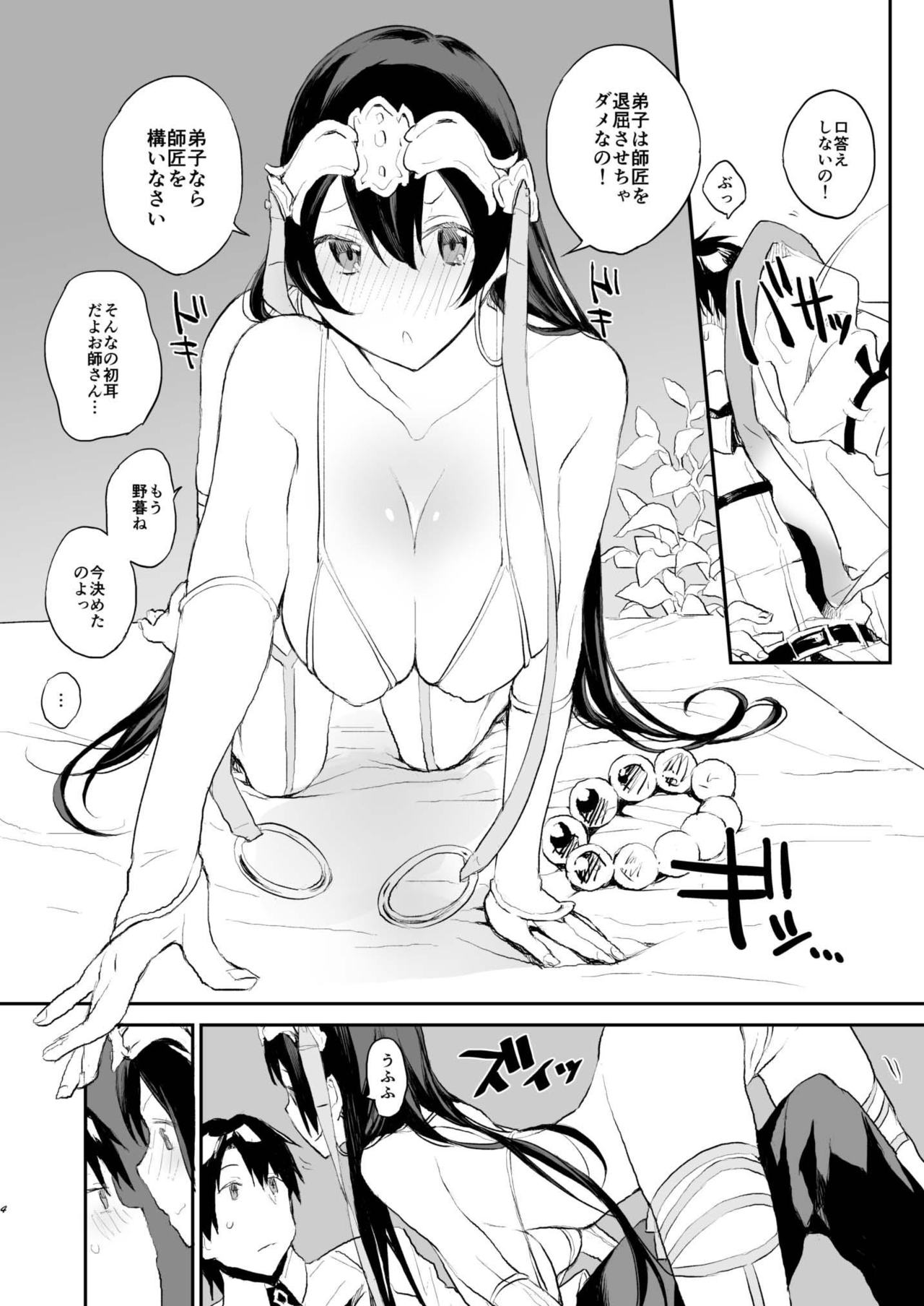 Preview page 4
