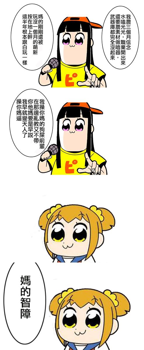 Gran Nyuu Fantasy Side G Shoujo D - Page 47
