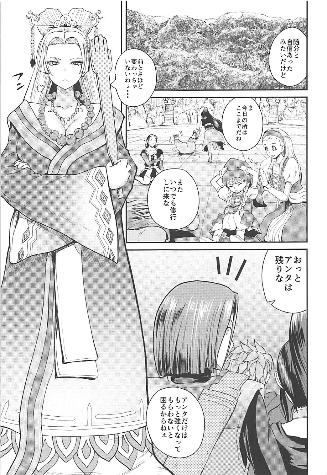 Preview page 2