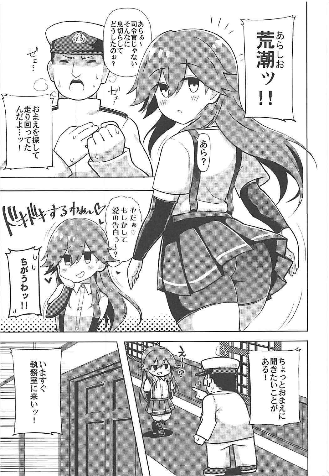 Preview page 2