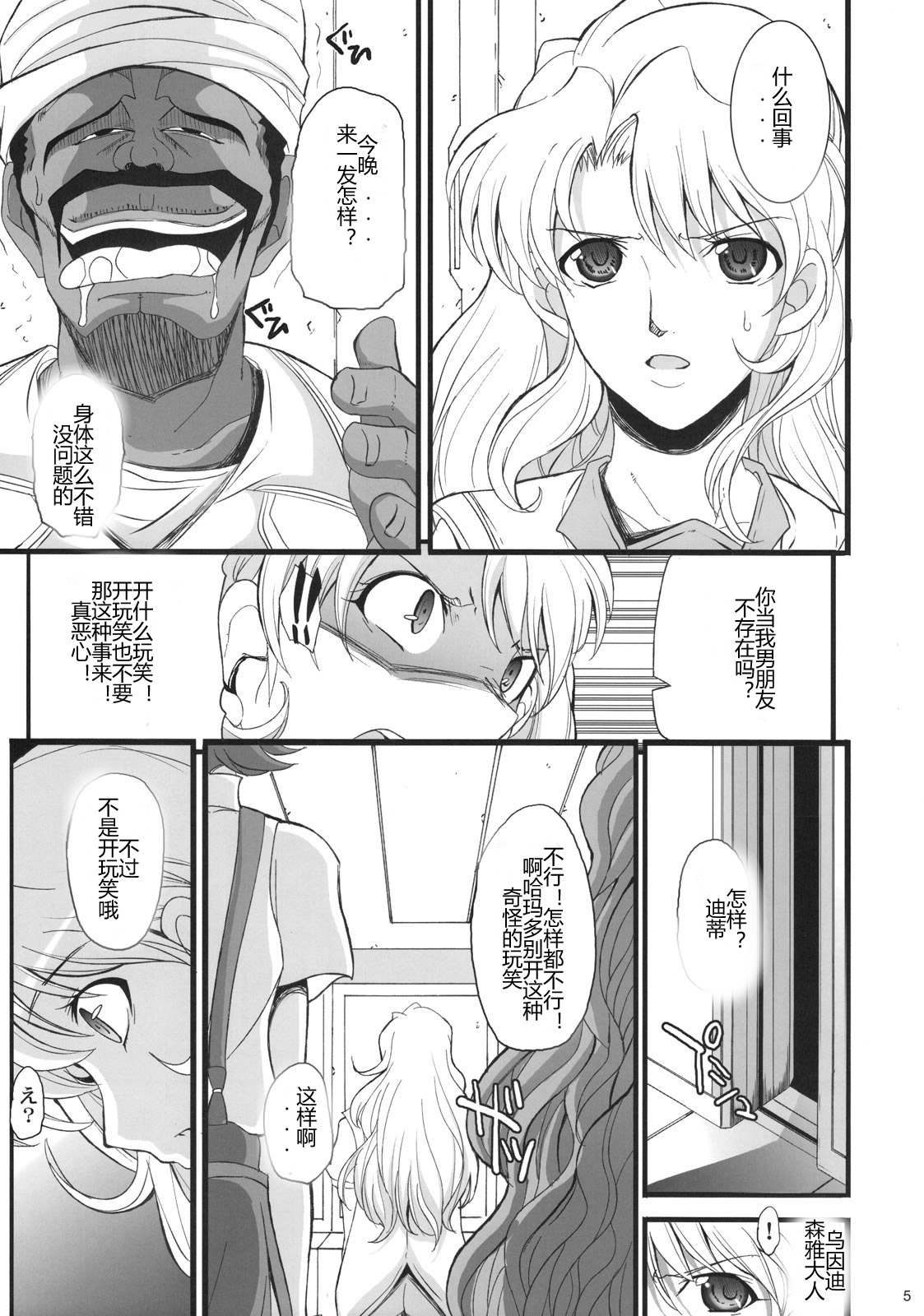 Preview page 4