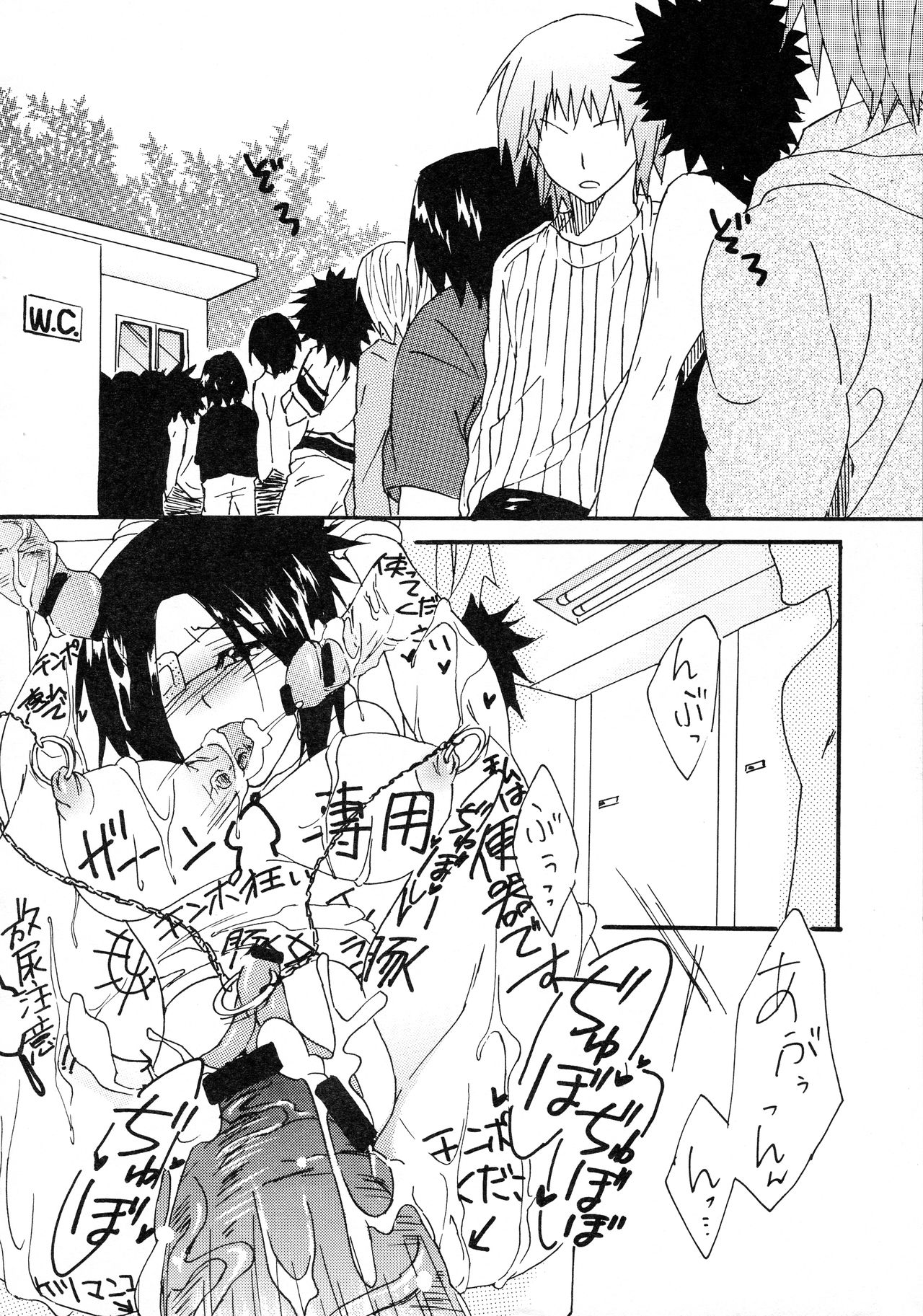 Shokushu Gantai - Page 46