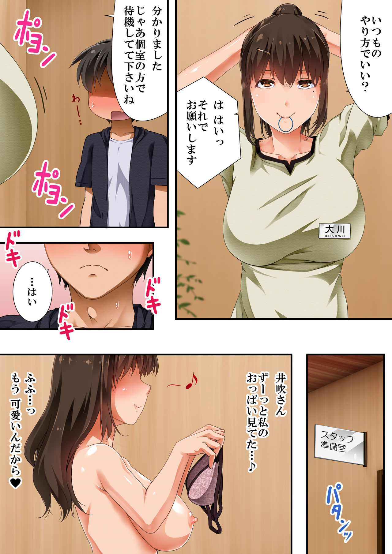 Preview page 4