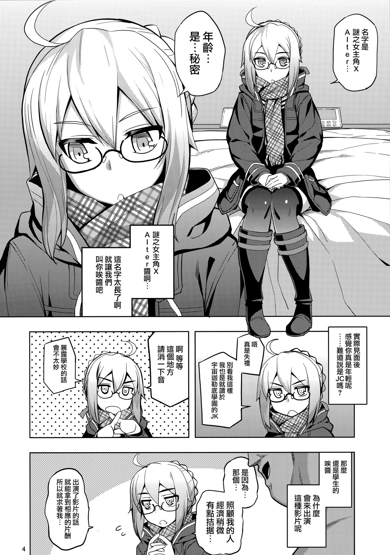 Preview page 3