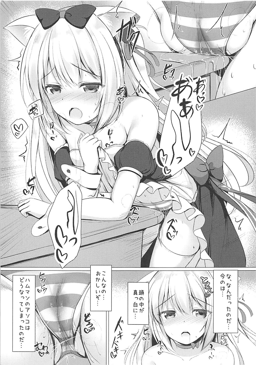 Hentai Syndrome - Page 9