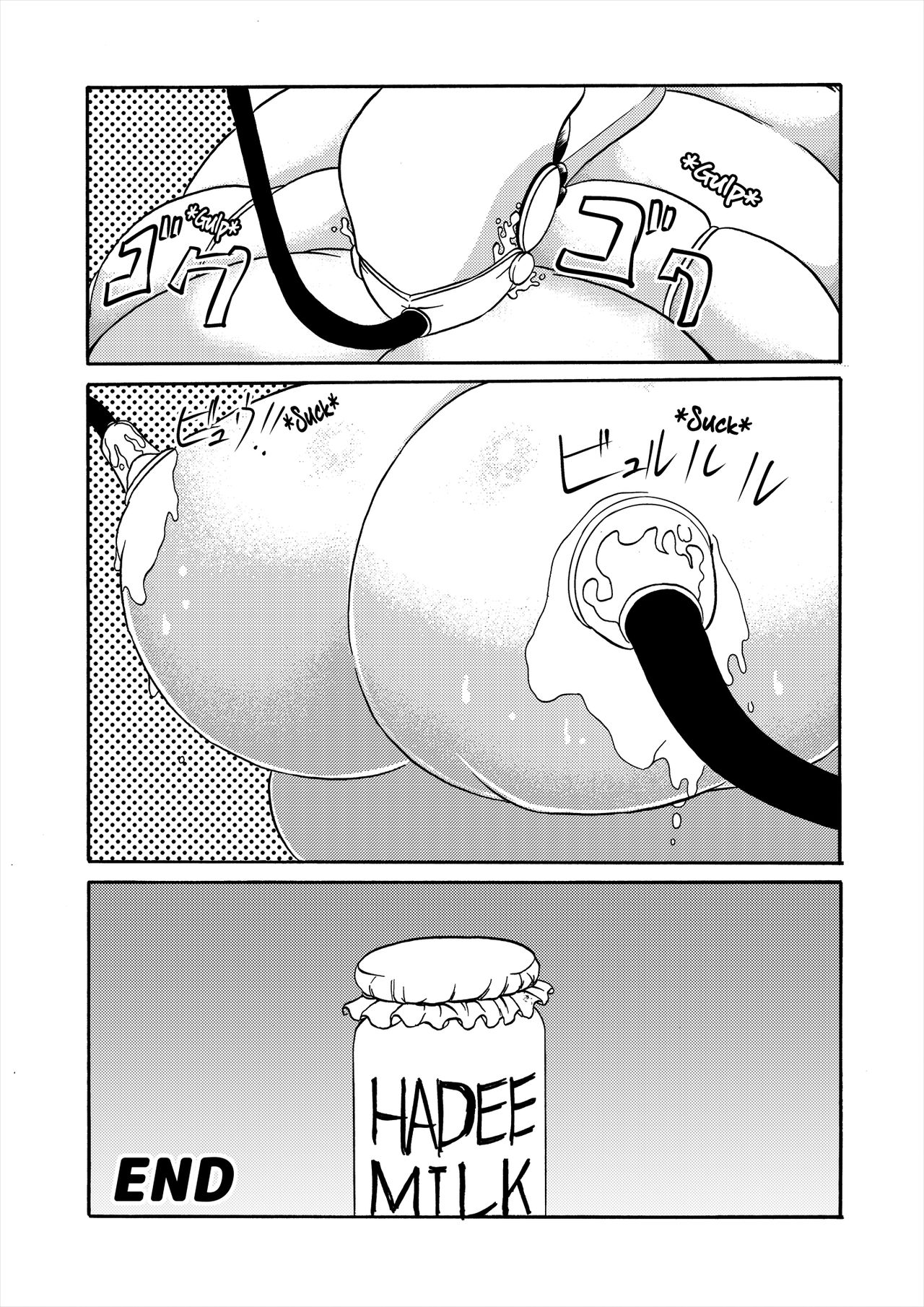 Comics Collection of Kukuru - Page 137