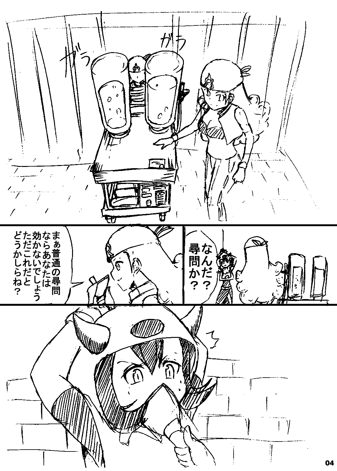 Preview page 3