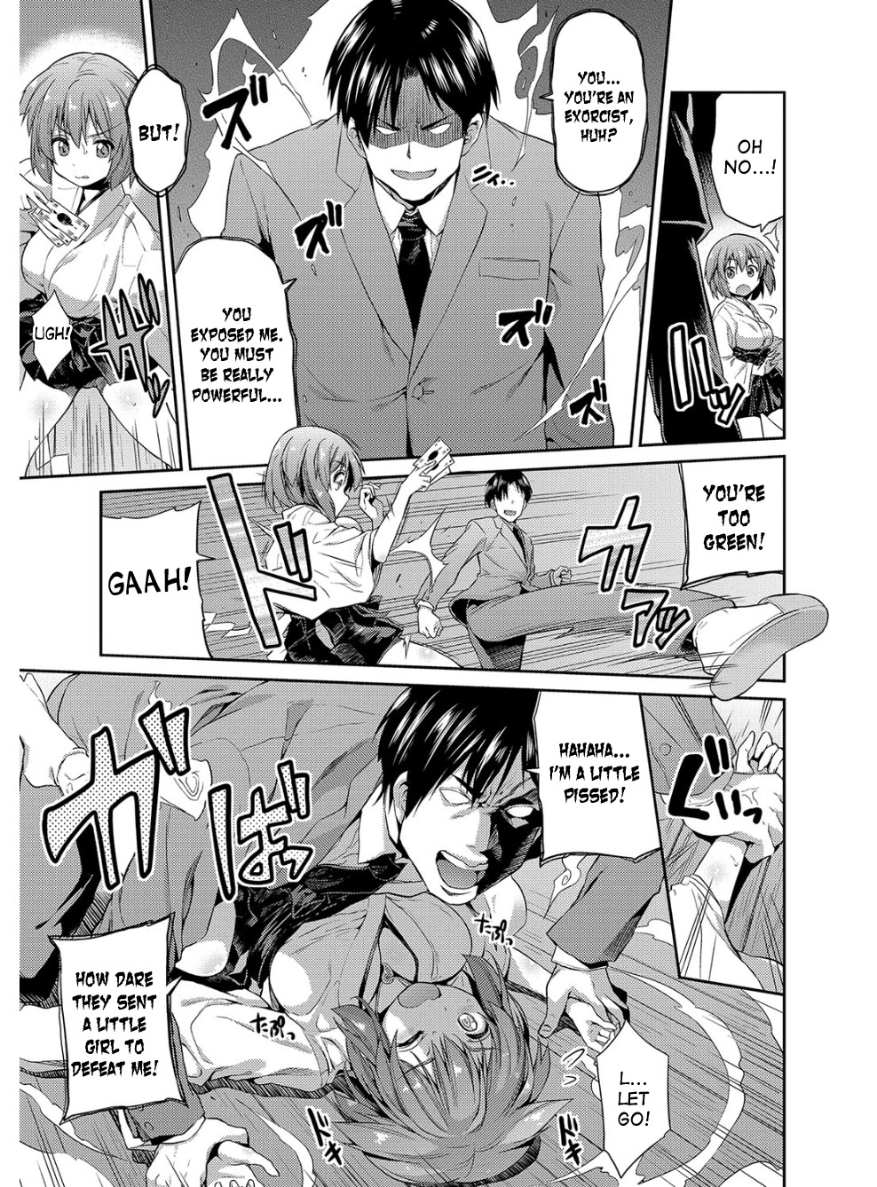 Hyoui Koukan Ch. 1-3 - Page 10