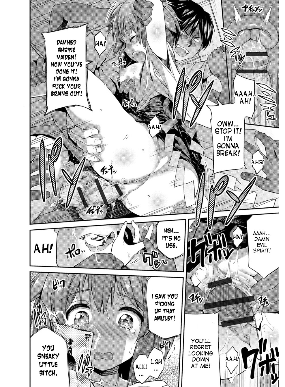 Hyoui Koukan Ch. 1-3 - Page 17
