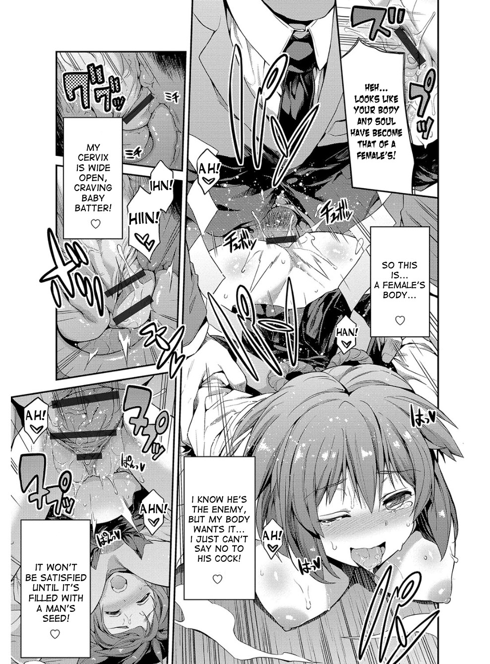 Hyoui Koukan Ch. 1-3 - Page 20
