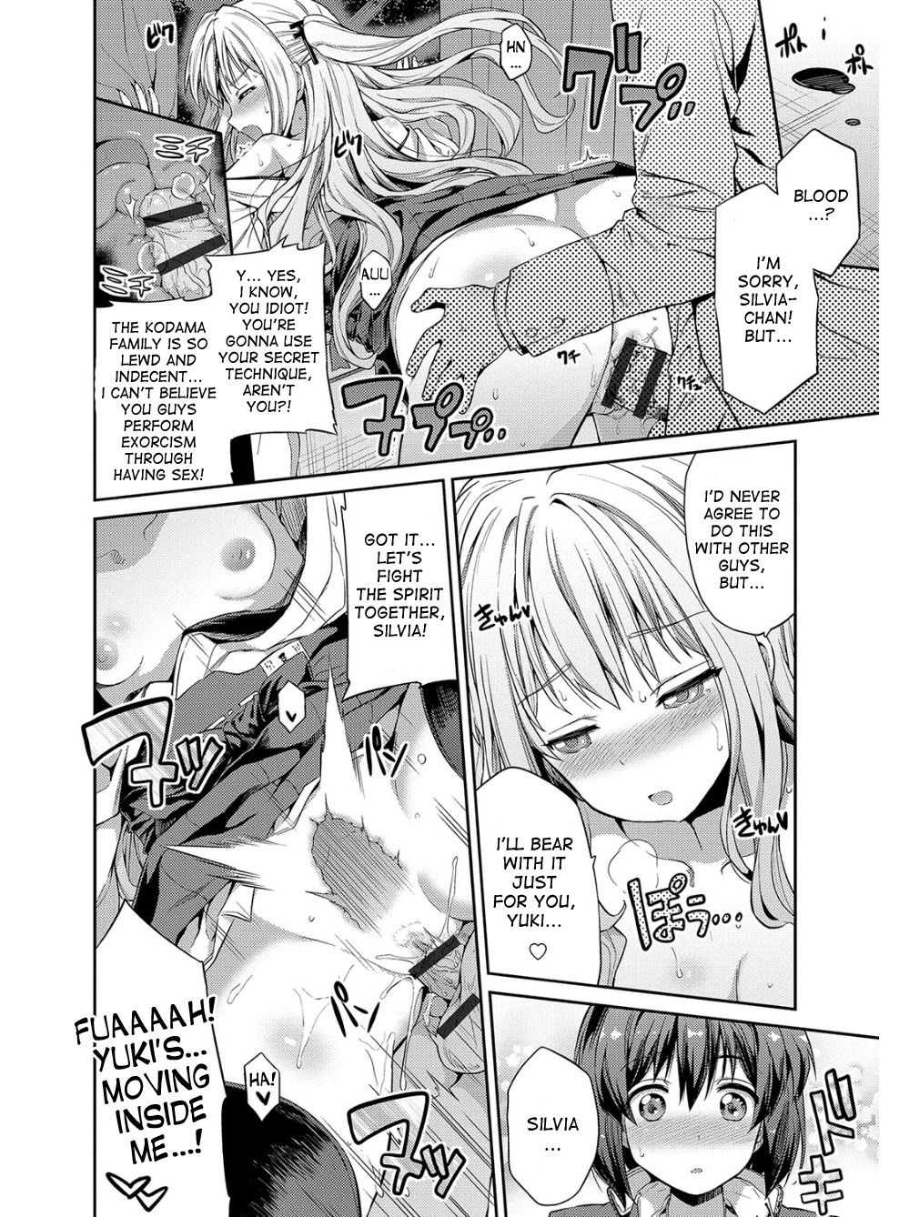 Hyoui Koukan Ch. 1-3 - Page 39