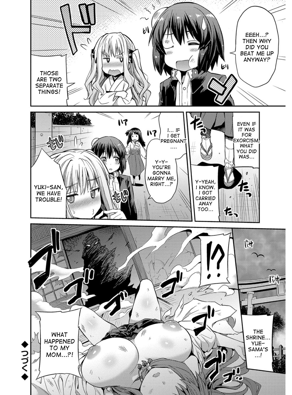 Hyoui Koukan Ch. 1-3 - Page 45