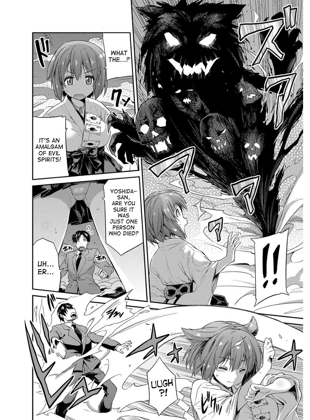 Hyoui Koukan Ch. 1-3 - Page 9