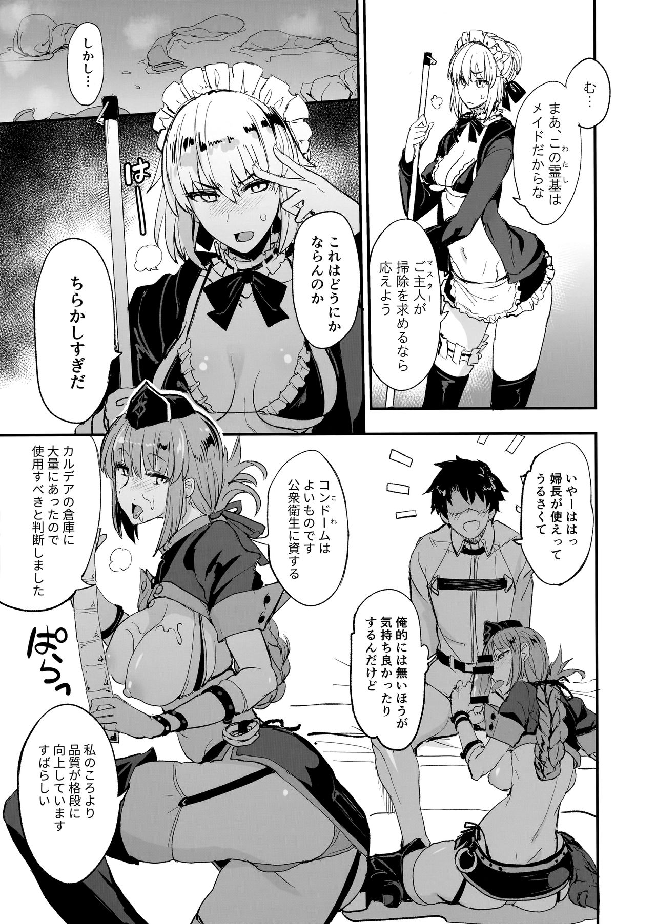 Preview page 6