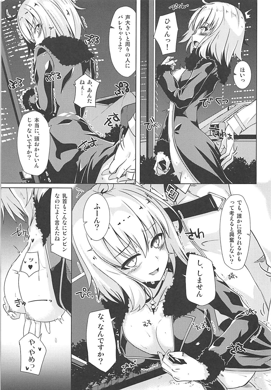 Preview page 4