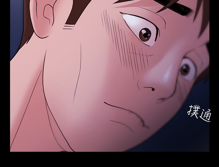 Looser Ch.1~23 [Chinese]中文 - Page 97