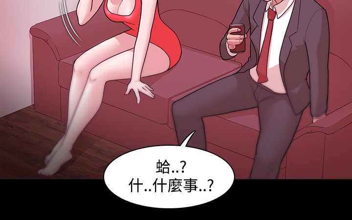 Looser Ch.1~23 [Chinese]中文 - Page 105