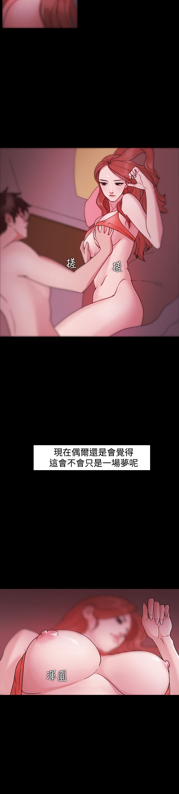 Looser Ch.1~23 [Chinese]中文 - Page 6