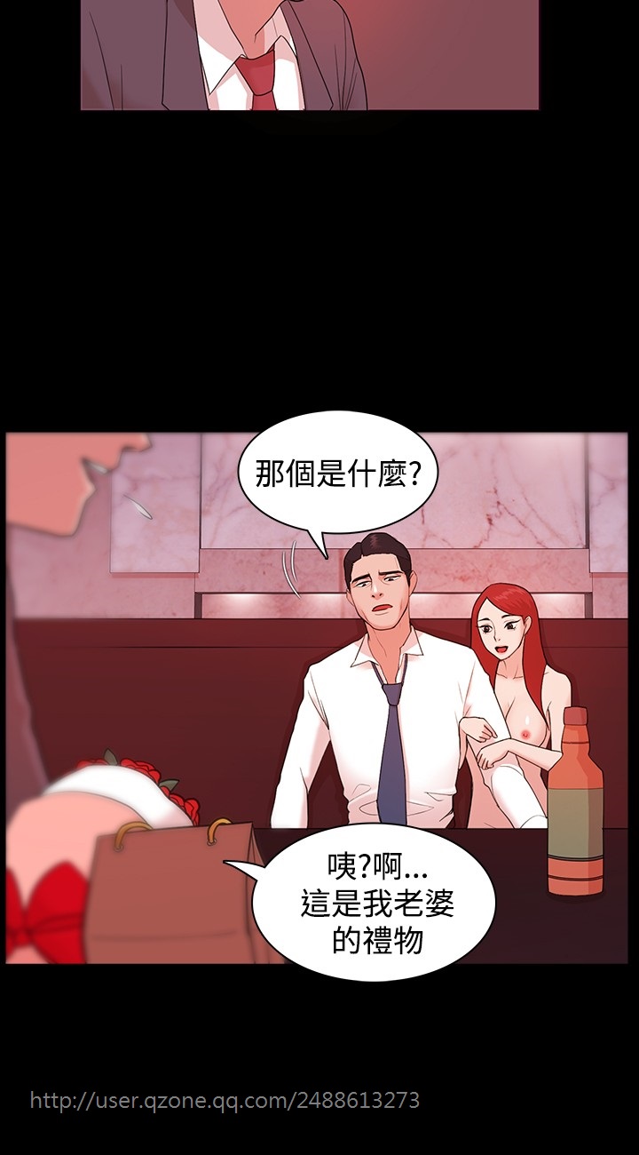 Looser Ch.1~23 [Chinese]中文 - Page 57