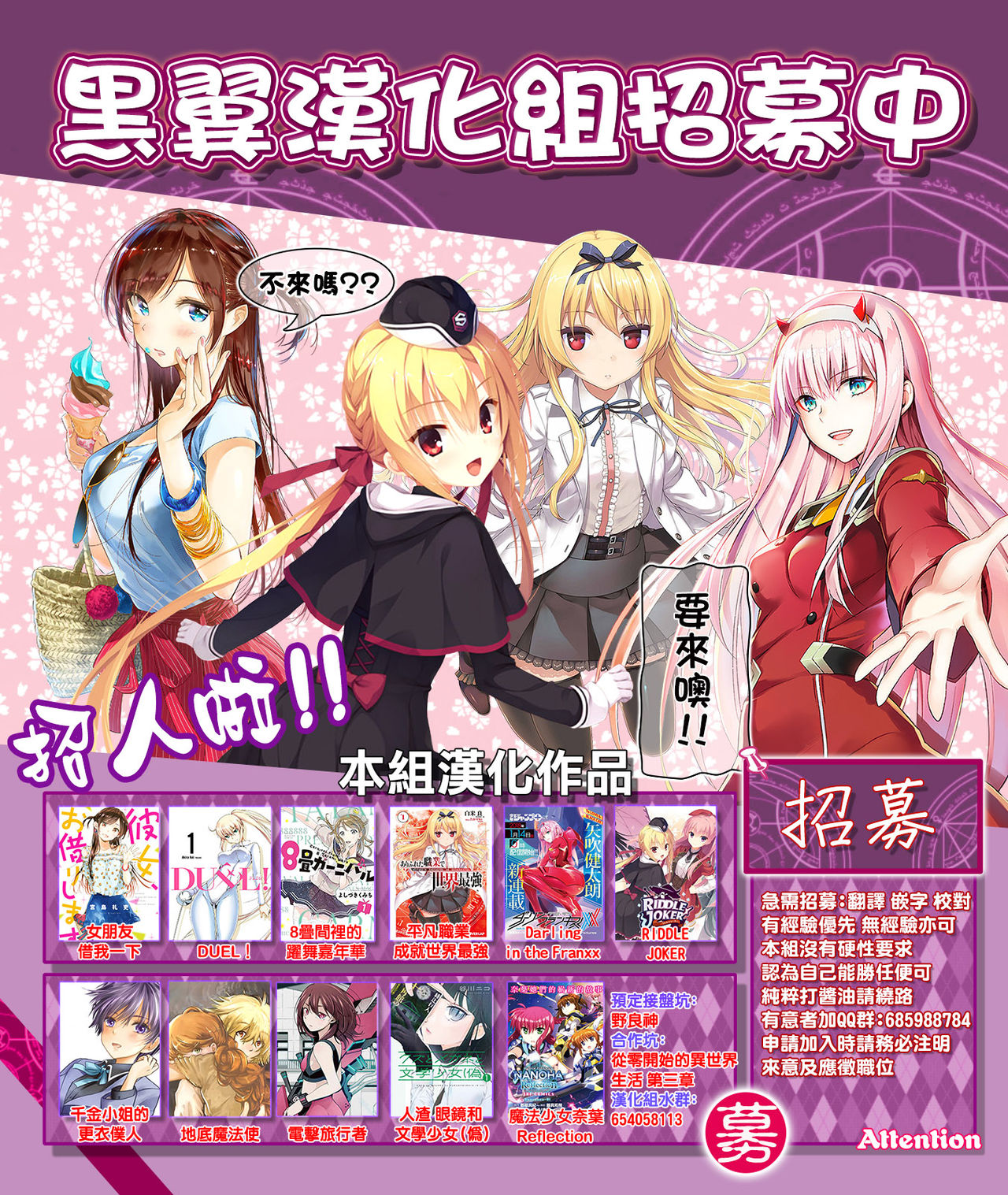 Strawberry Condensed Milk | 草莓奶昔 - Page 25