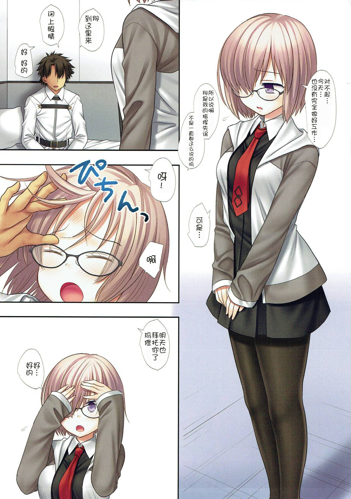 Preview page 4