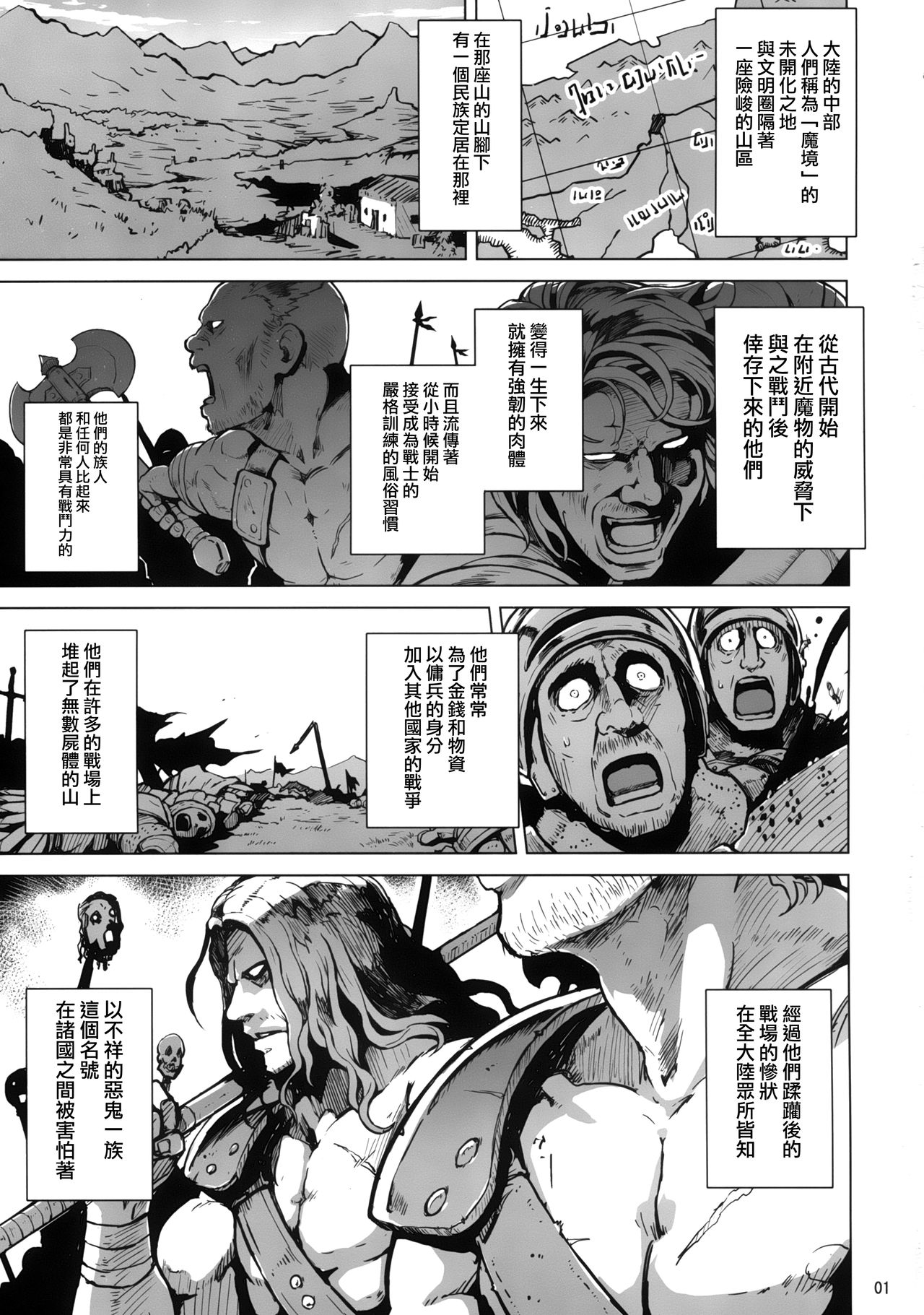 Preview page 3