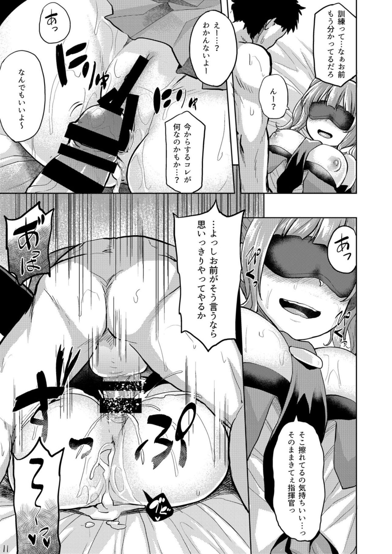 San Diego de Asobo - Page 12