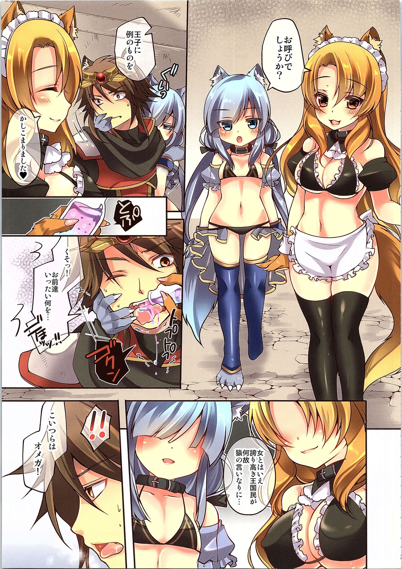 Preview page 4