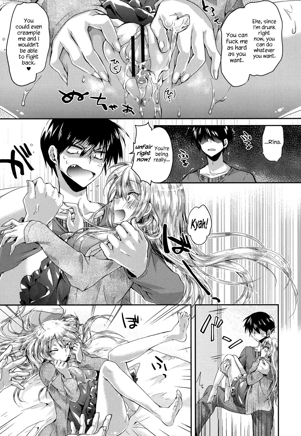 Temptation Girlfriend ♥ - Page 11
