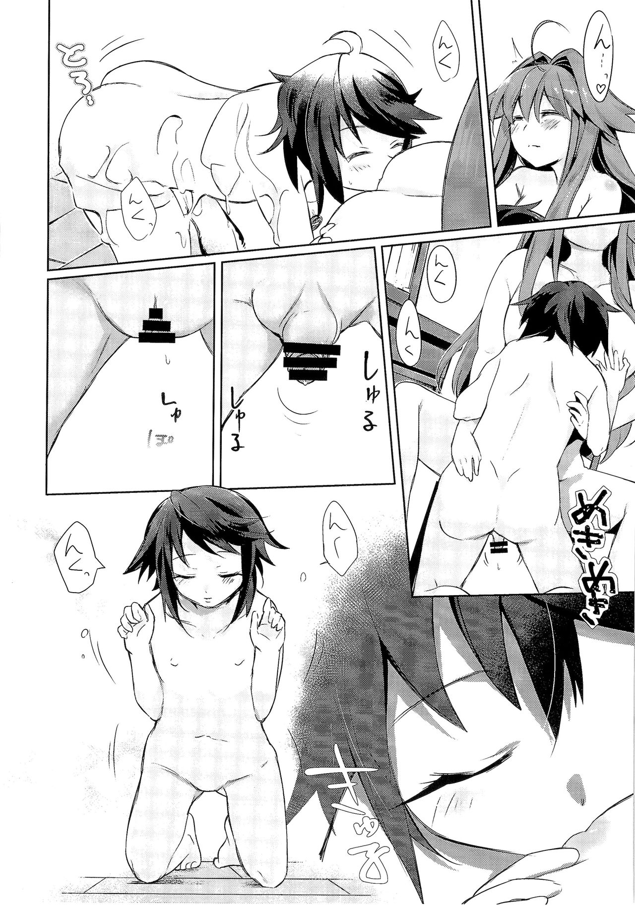 TSF no F no Hon Sono 3 no Jou - Page 145