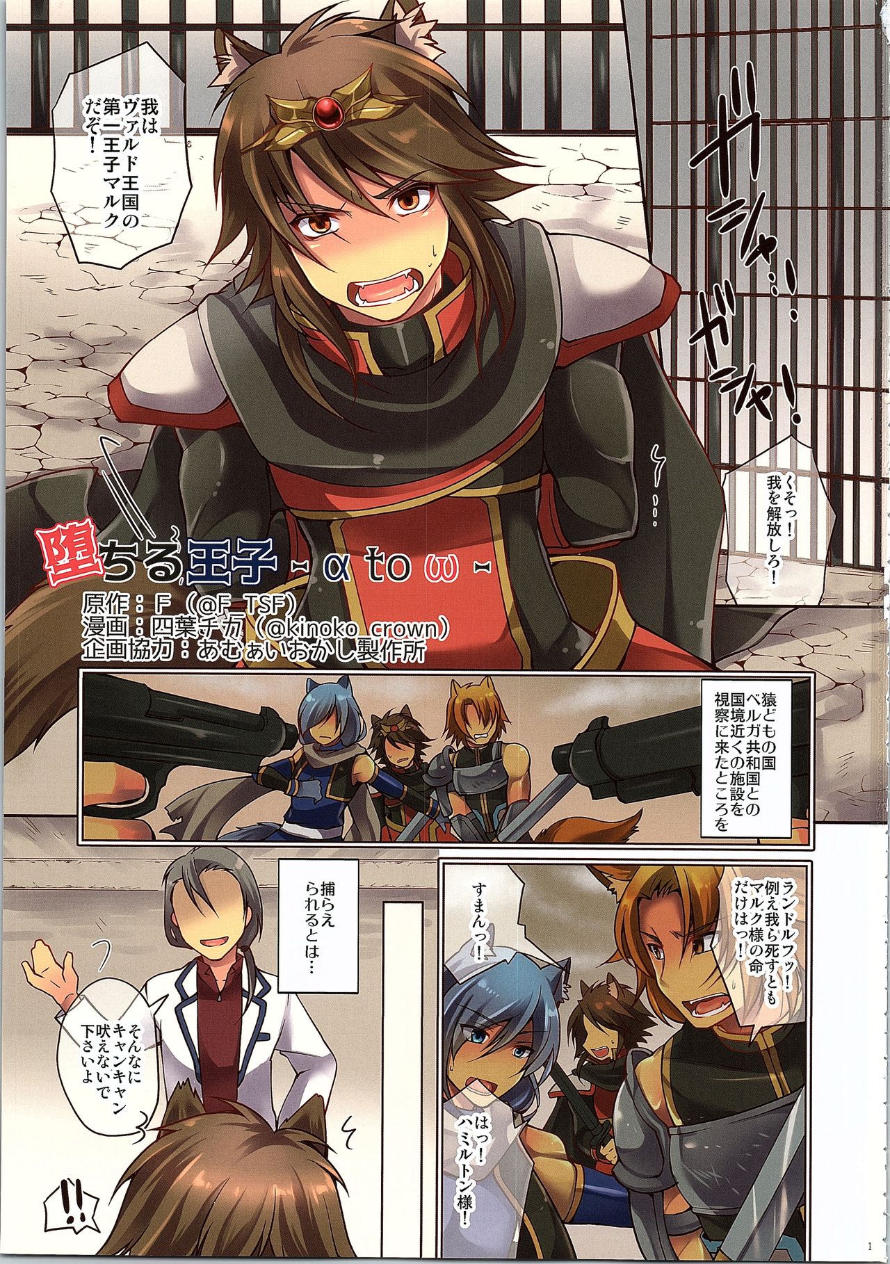 Preview page 2