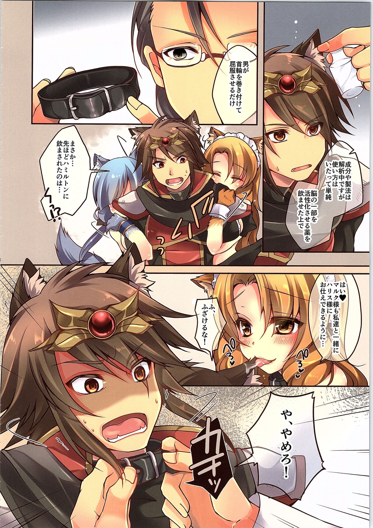 Preview page 7