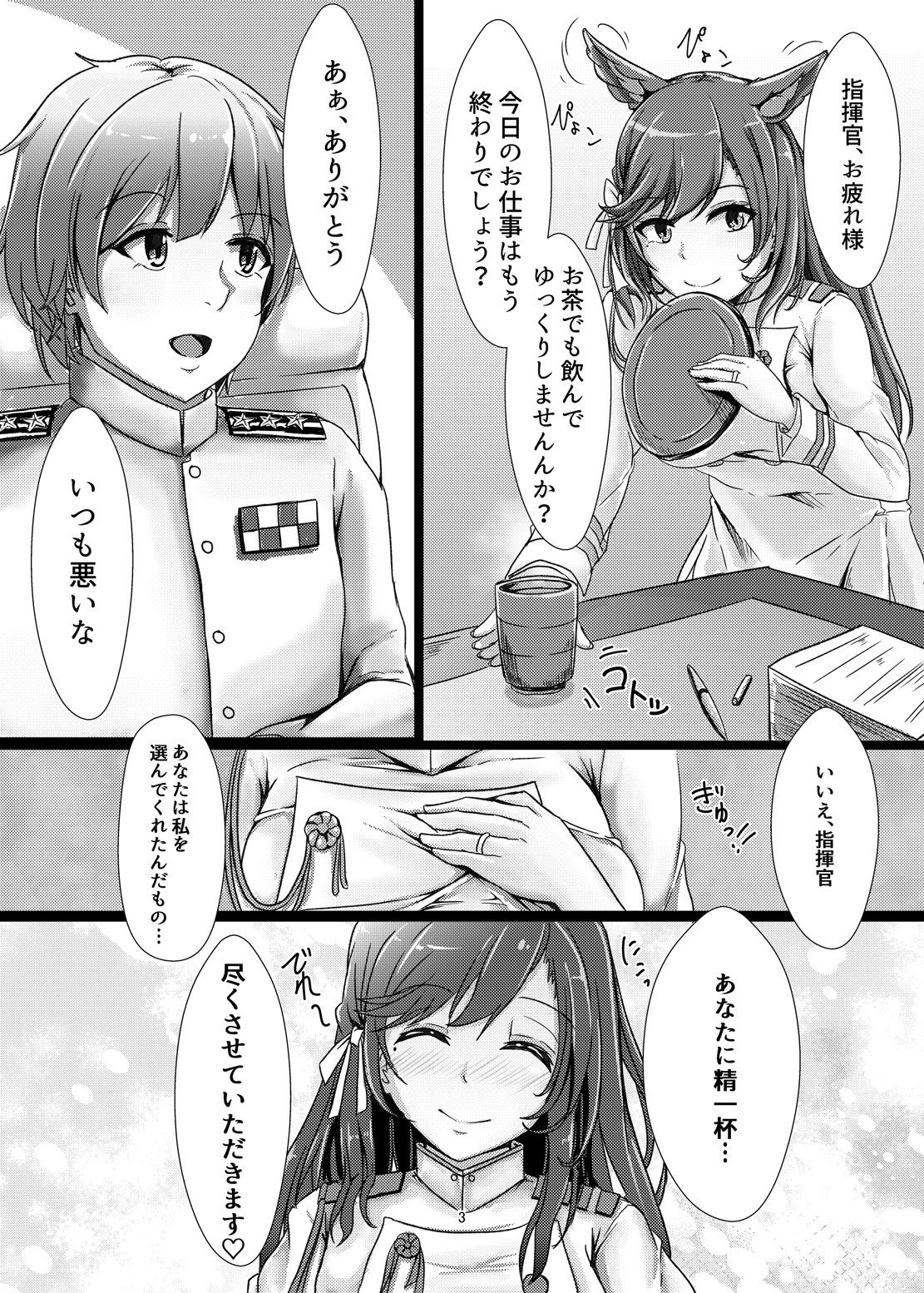 Preview page 3